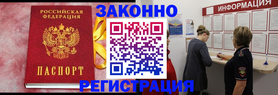 найти адрес прописки в Полярных Зорях