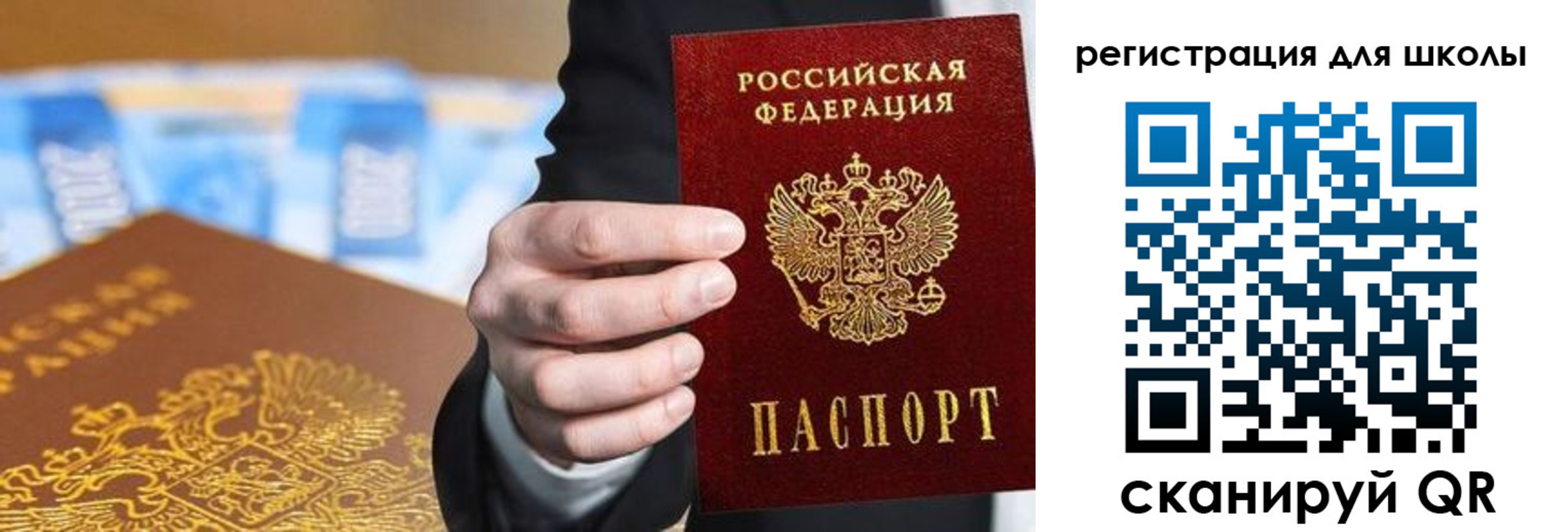 пропишу в квартире в Полярных Зорях