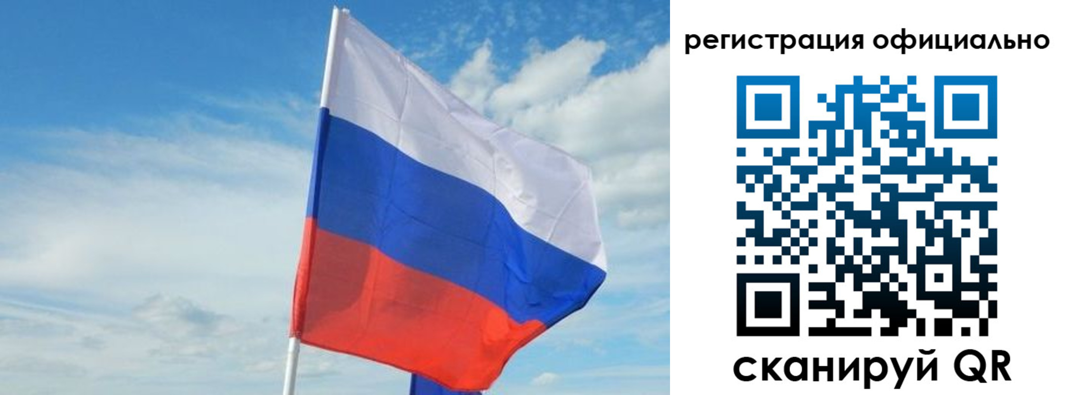 временная регистрация купить в Полярных Зорях