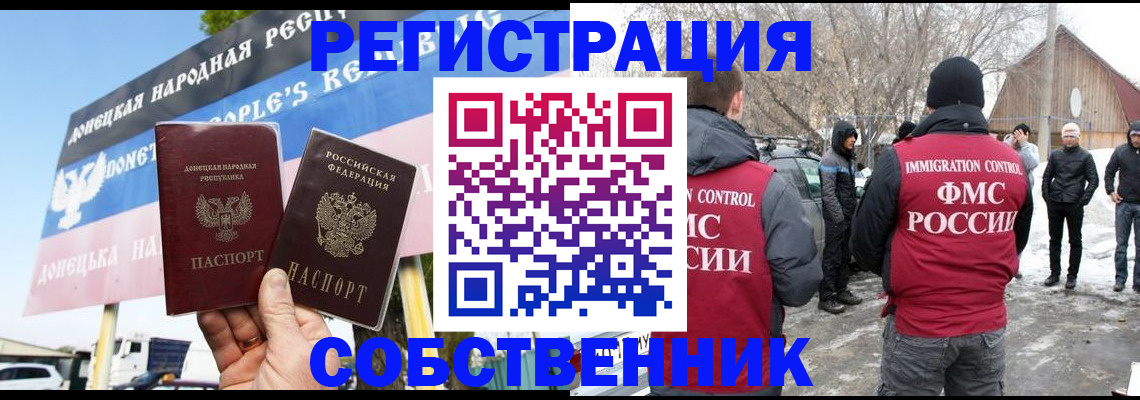 прописка ребенка в Полярных Зорях