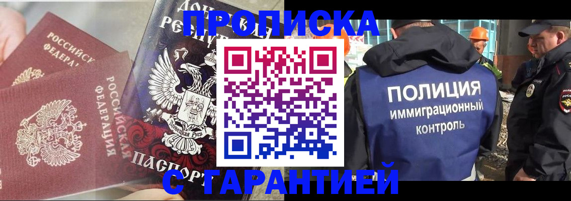 форма 3 в Полярных Зорях